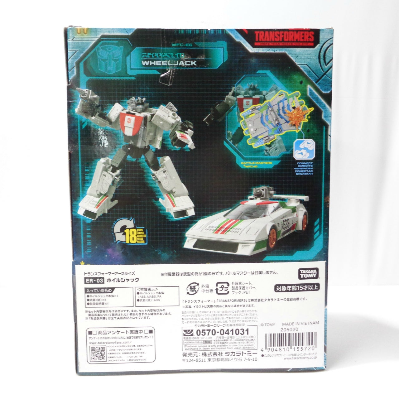 TRANSFORMERS  EARTH RISE  ER-03 WHEELJACK
