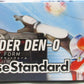 BANDAI Figure-rise Standard Kamen Rider Den-O Sword Form & Platform