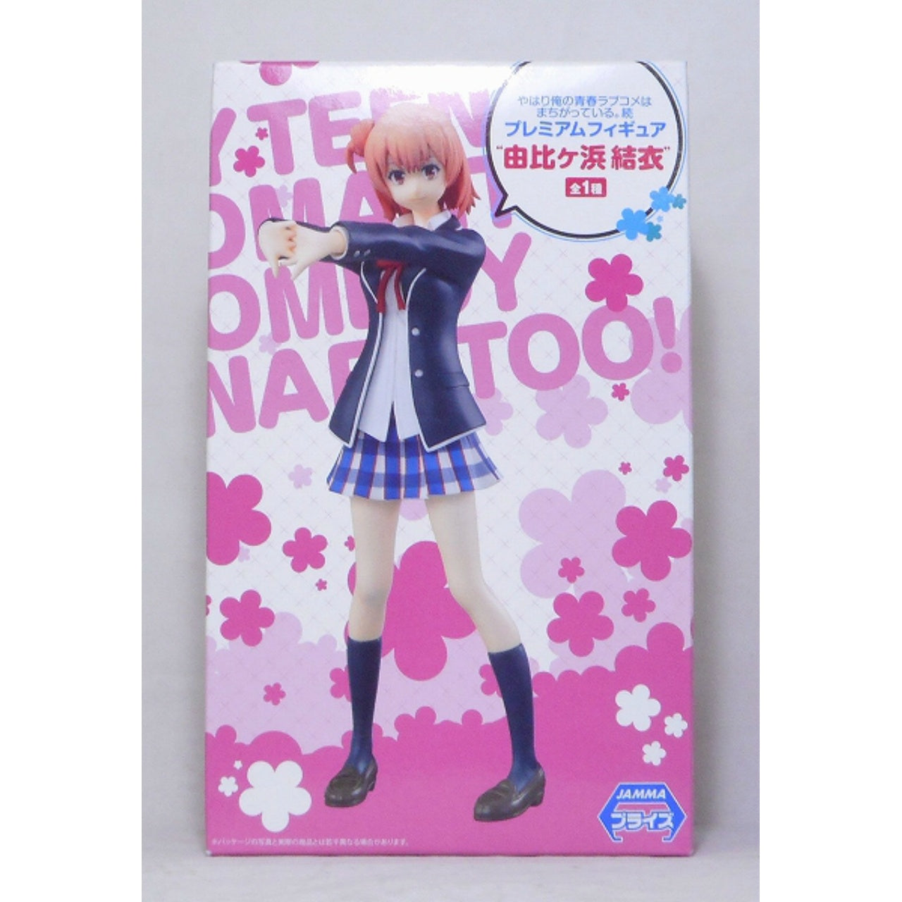 SEGA My Teen Romantic Comedy SNAFU Premium Figure Yuigahama Yui