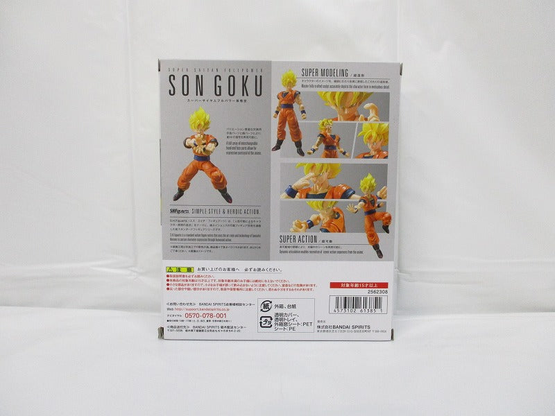 S.H.Figuarts Super Saiyan Fullpower Son Goku, animota