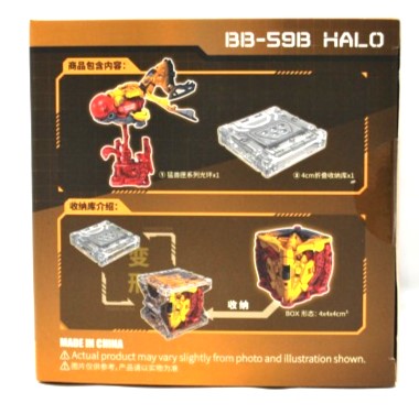 52 JUGUETES CAJA BESTIA BB-59B HALO