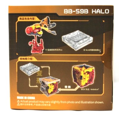 52TOYS BEAST BOX BB-59B HALO