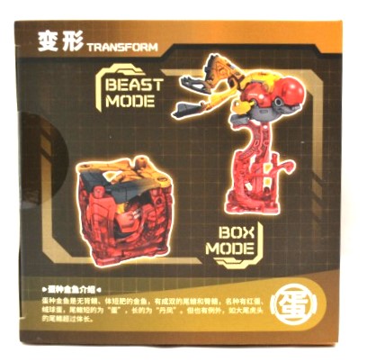 52TOYS BEAST BOX BB-59B HALO