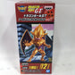 Dragon Ball GT - World Collectable Figure Vol.4 DBGT021 Nuova Shenron