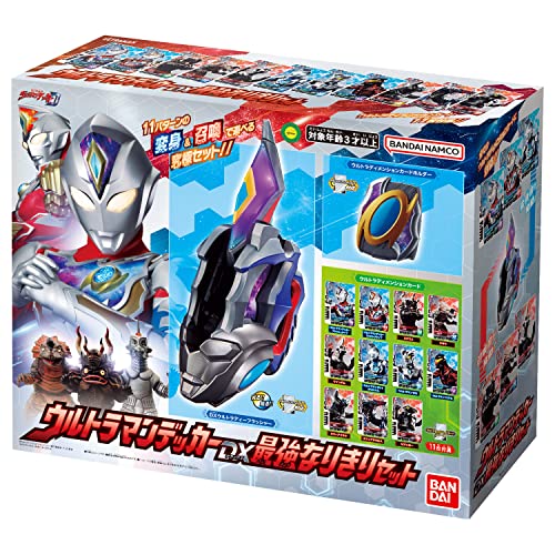 BANDAI Ultraman Decker DX Saikyo Narikiri Set