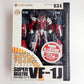 Hobby Japan Exclusive REVOLTECH Yamaguchi - SUPER VALKYRIE VF-1J Miria Version