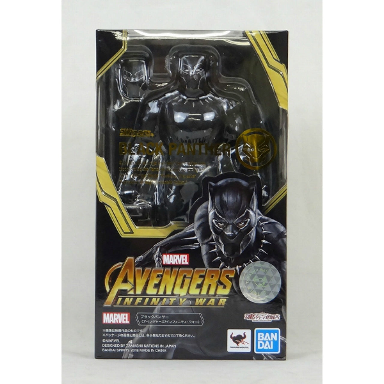 S.H.Figuarts Black Panther (Avengers Infinity War), animota