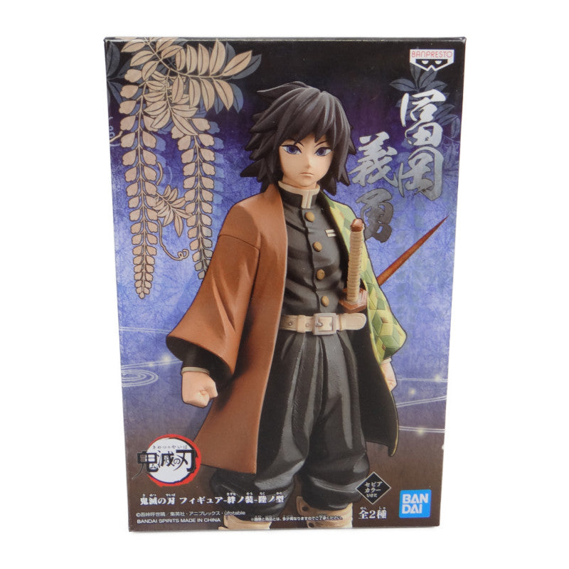 Demon Slayer Figure-Kizuna no Sou Vol.6 A. Giyu Tomioka Sepia Color ver., animota