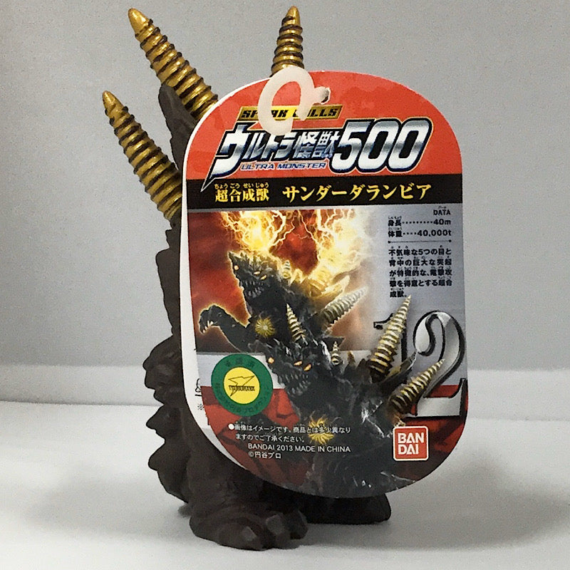 Bandai Ultra Monster 500 Ultraman Dyna Serie 12 – Thunder Daranbia
