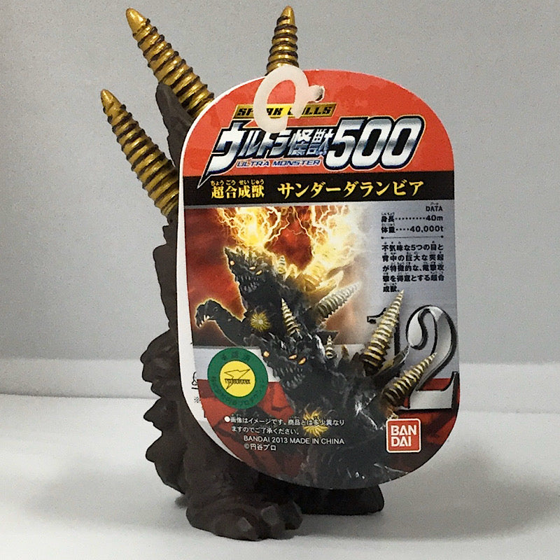 Bandai Ultra Monster 500 Ultraman Dyna Series 12 - Thunder Daranbia, animota