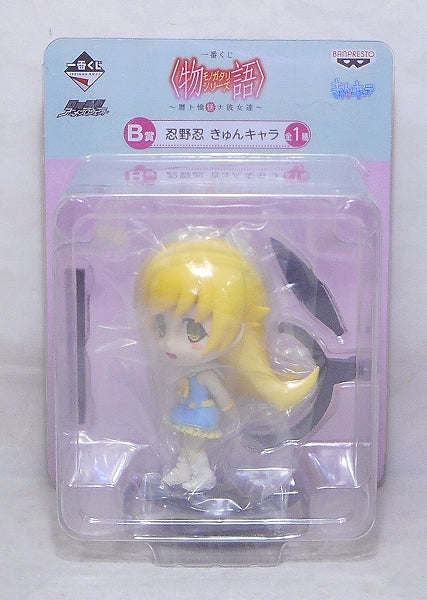 Ichiban Kuji Monogatari Series Koyomi and Friends [Prize B] Kyun-Chara - Shinonu Oshino