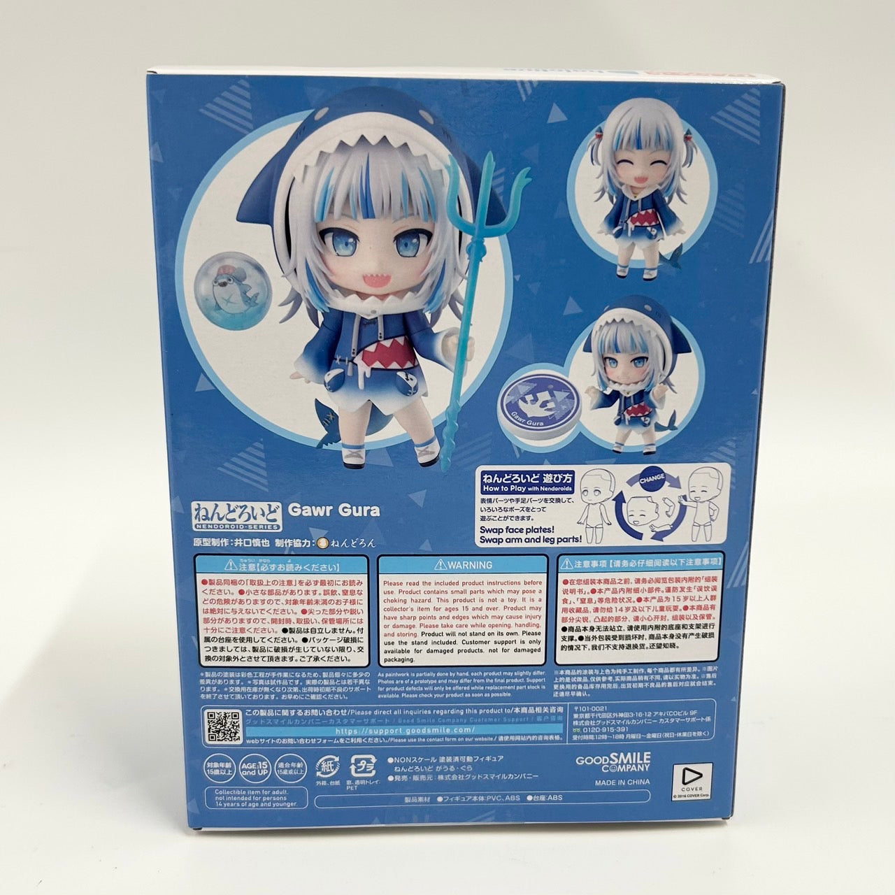 Nendoroid Hololive Production Gawr Gura