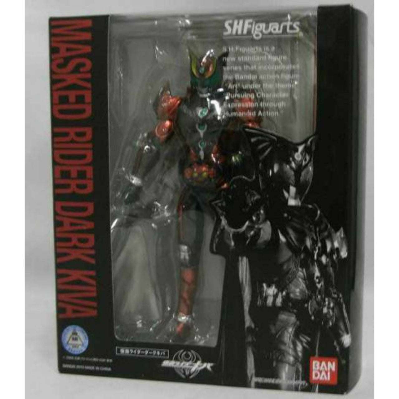 S.H.Figuarts Kamen Rider Dark Kiva