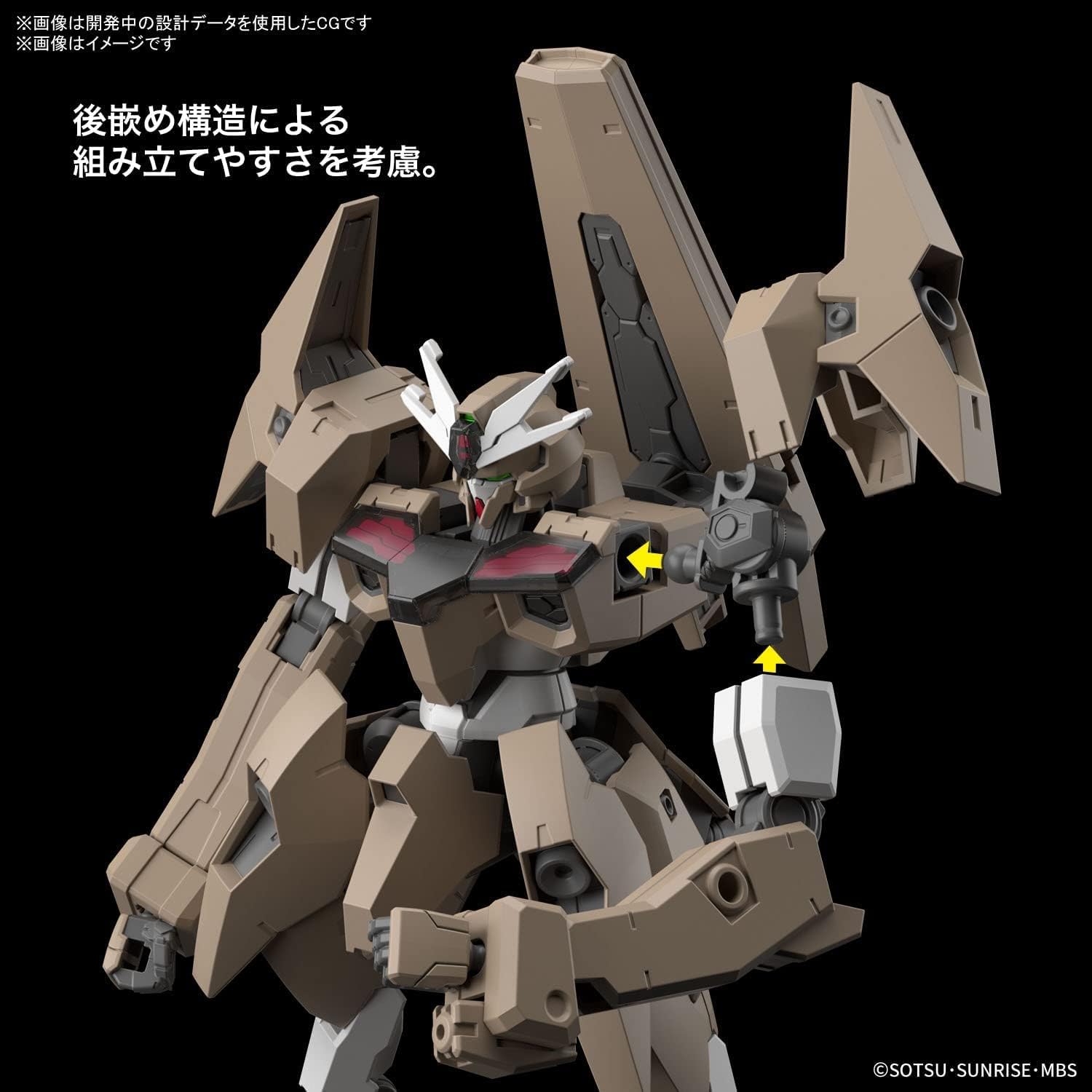 HG 1/144 "Mobile Suit Gundam: The Witch from Mercury" Gundam Lfrith Thorn | animota