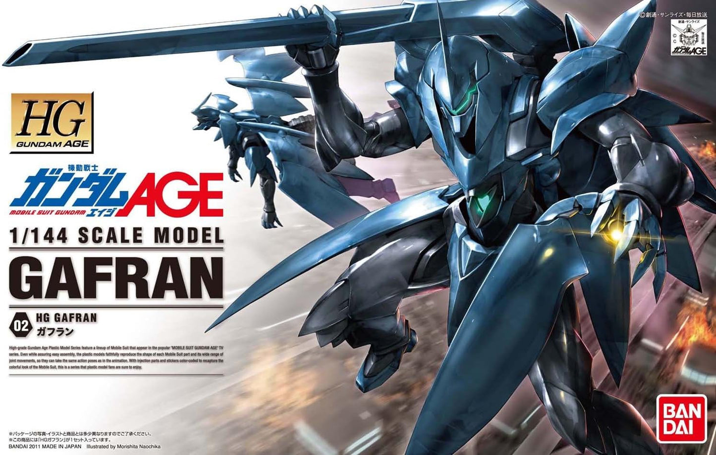 HG 1/144 "Gundam" Gafran | animota