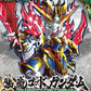 SD Gundam World Sangoku Soketsuden Zhang Fei God Gundam | animota