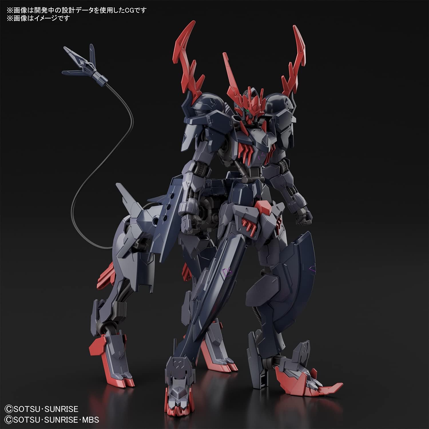 HG 1/144 "Gundam Breaker Battlogue" Gundam Barbataurus | animota