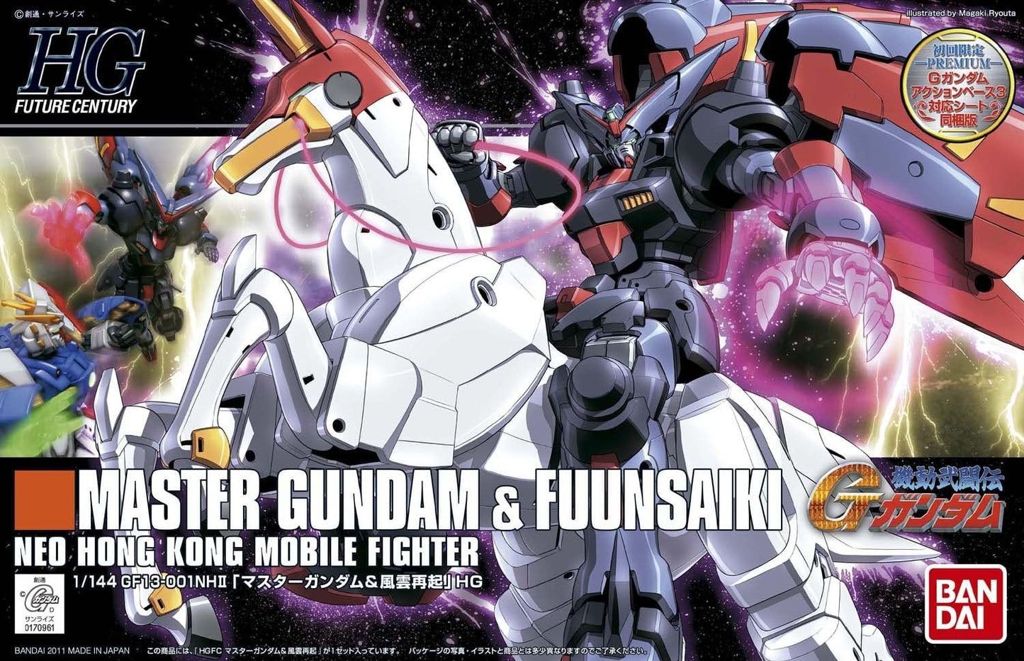 HGFC "G Gundam" Master Gundam & Fuunsaiki | animota