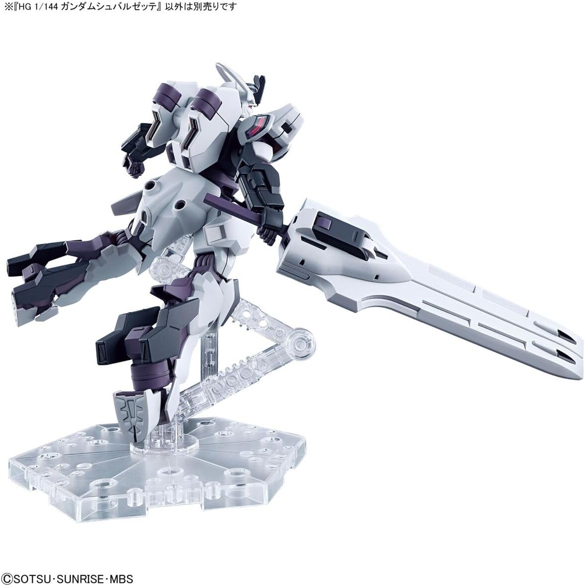 HG 1/144 "Mobile Suit Gundam: The Witch from Mercury" Gundam Schwarzette | animota