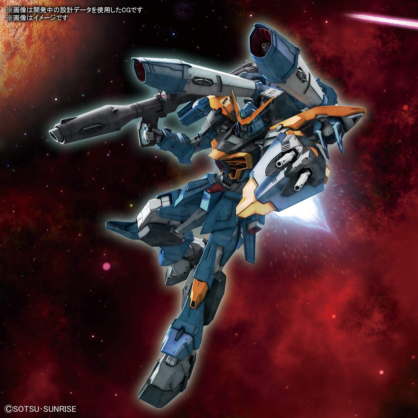 FULL MECHANICS 1/100 SWORD CALAMITY GUNDAM, GUNDAM