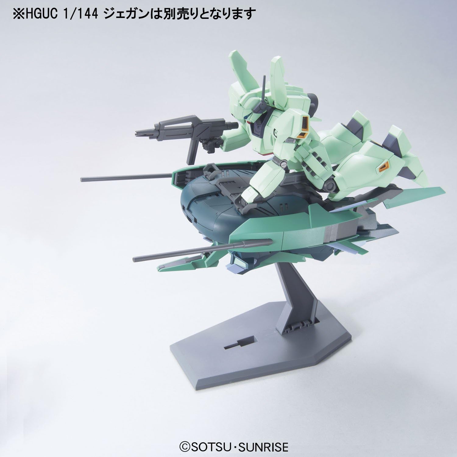 Gundam UC HGUC Ankusha | animota