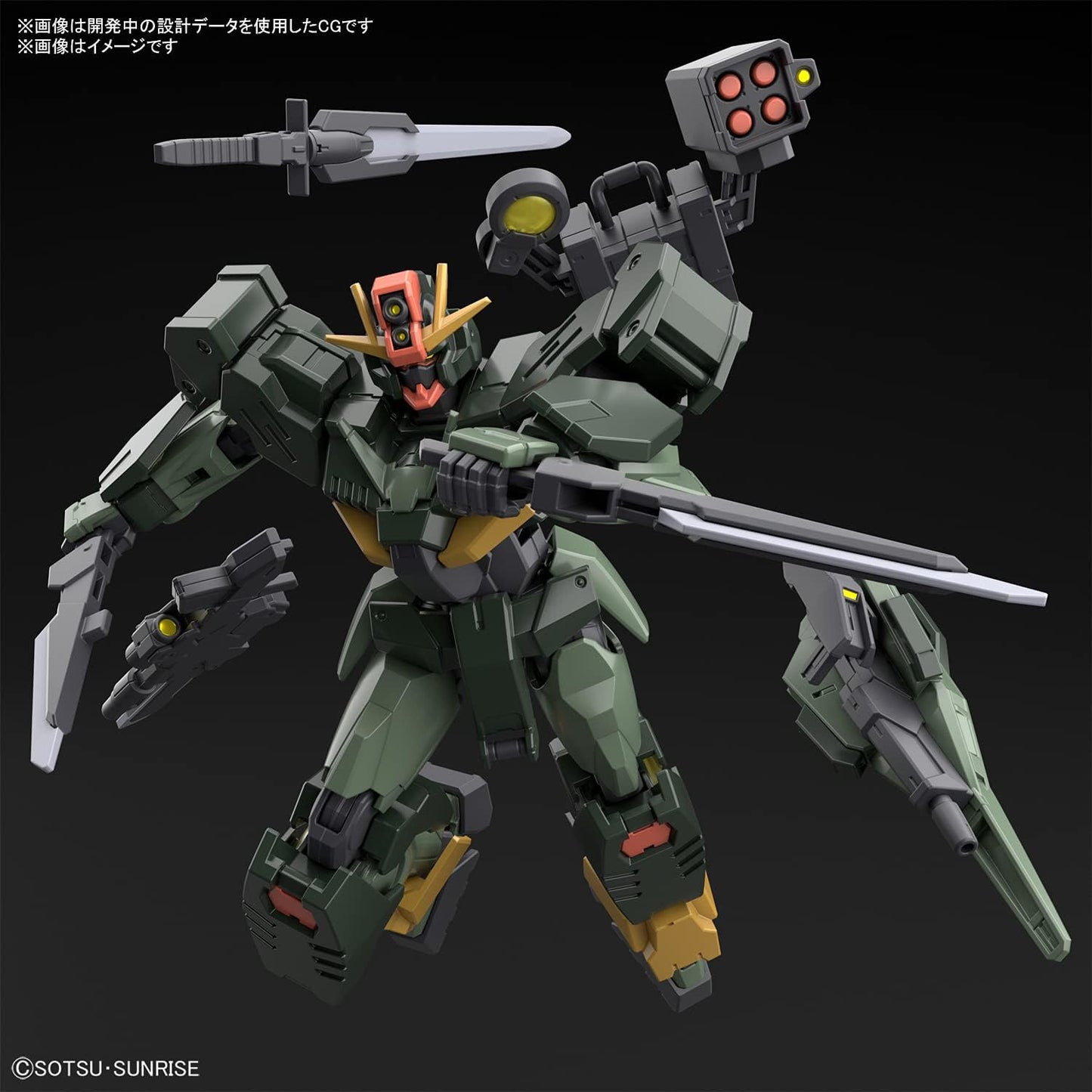 HG 1/144 "Gundam Breaker Battlogue" Gundam 00 Command QanT | animota