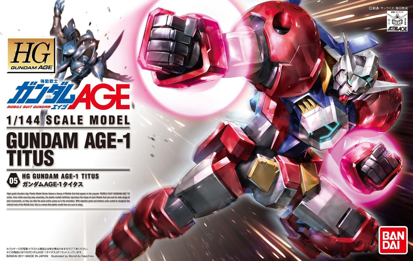 Gundam HG AGE-1 Titus | animota