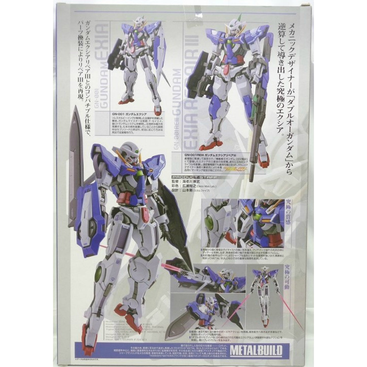 METAL BUILD Gundam Exia & Exia Repair III