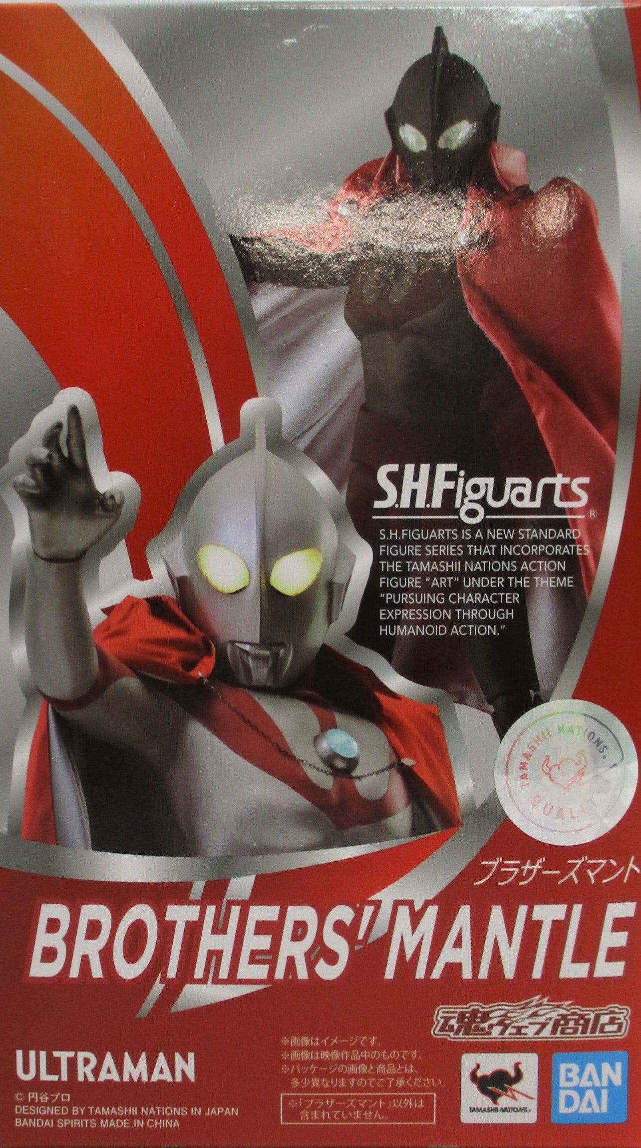 S.H.Figuarts Brothers' Mantle, animota