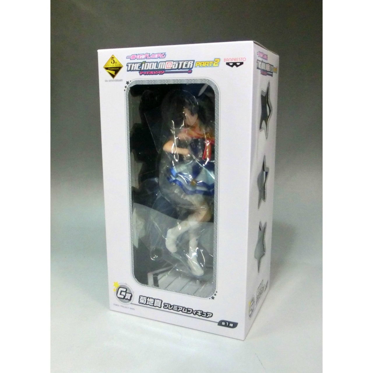 Ichiban Kuji Premium THE IDOLM@STER Part.2 [Prize C] Kikuchi Makoto Premium Figure, animota