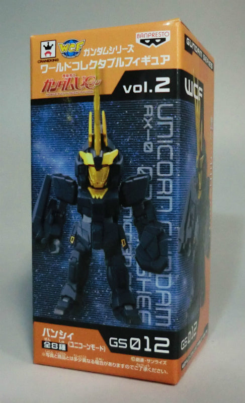 Gundam Series World Collectable Figure Vol.2 GS012 Banshee (Unicorn Mode)