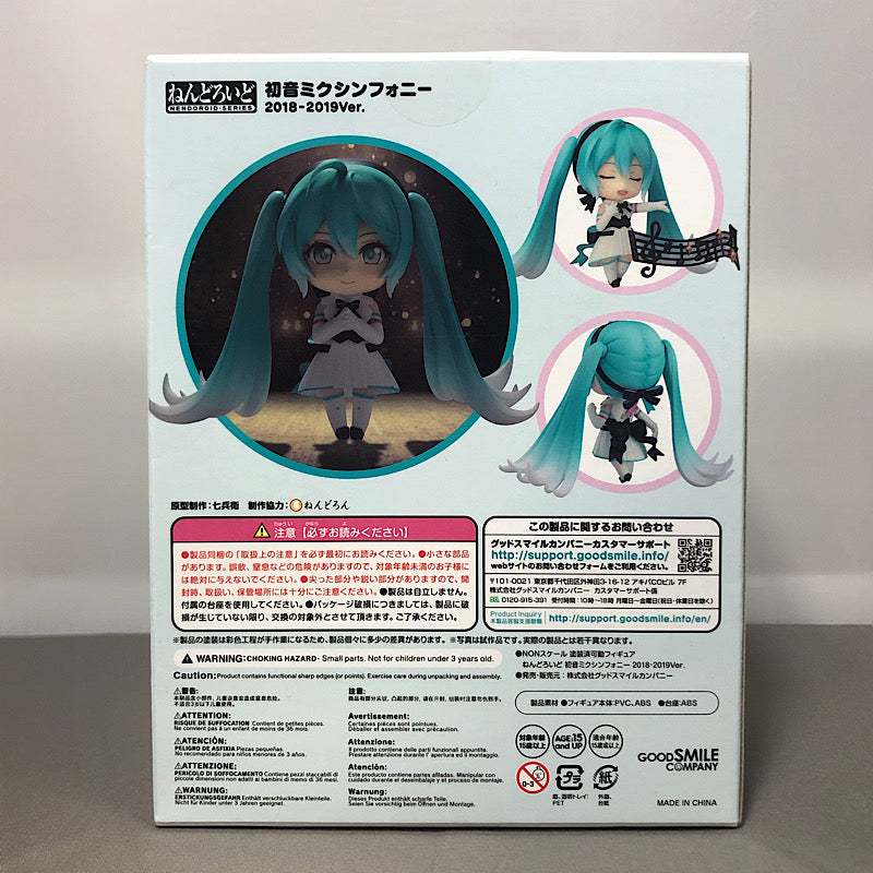 Nendoroid No.1039 Hatsune Miku Symphony 2018-2019 Ver.