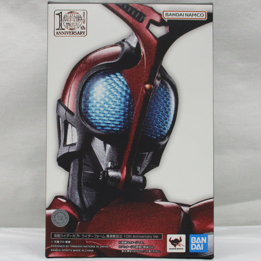 S.H.Figuarts Kamen Rider Kabuto Rider Form Shinkocchou Style (Real skeletal structure sculpt) 10th Anniversary ver., animota