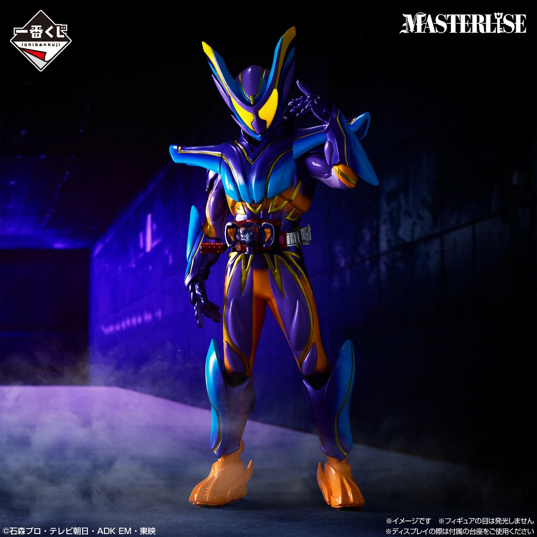 Kamen Rider Zeztz ＆ Kamen Rider Gavv Kamen Rider Gavv Master Mode MASTERLISE [Ichiban-Kuji Prize Last One]
