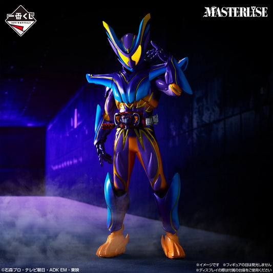 Kamen Rider Zeztz ＆ Kamen Rider Gavv Kamen Rider Gavv Master Mode MASTERLISE [Ichiban-Kuji Prize Last One]