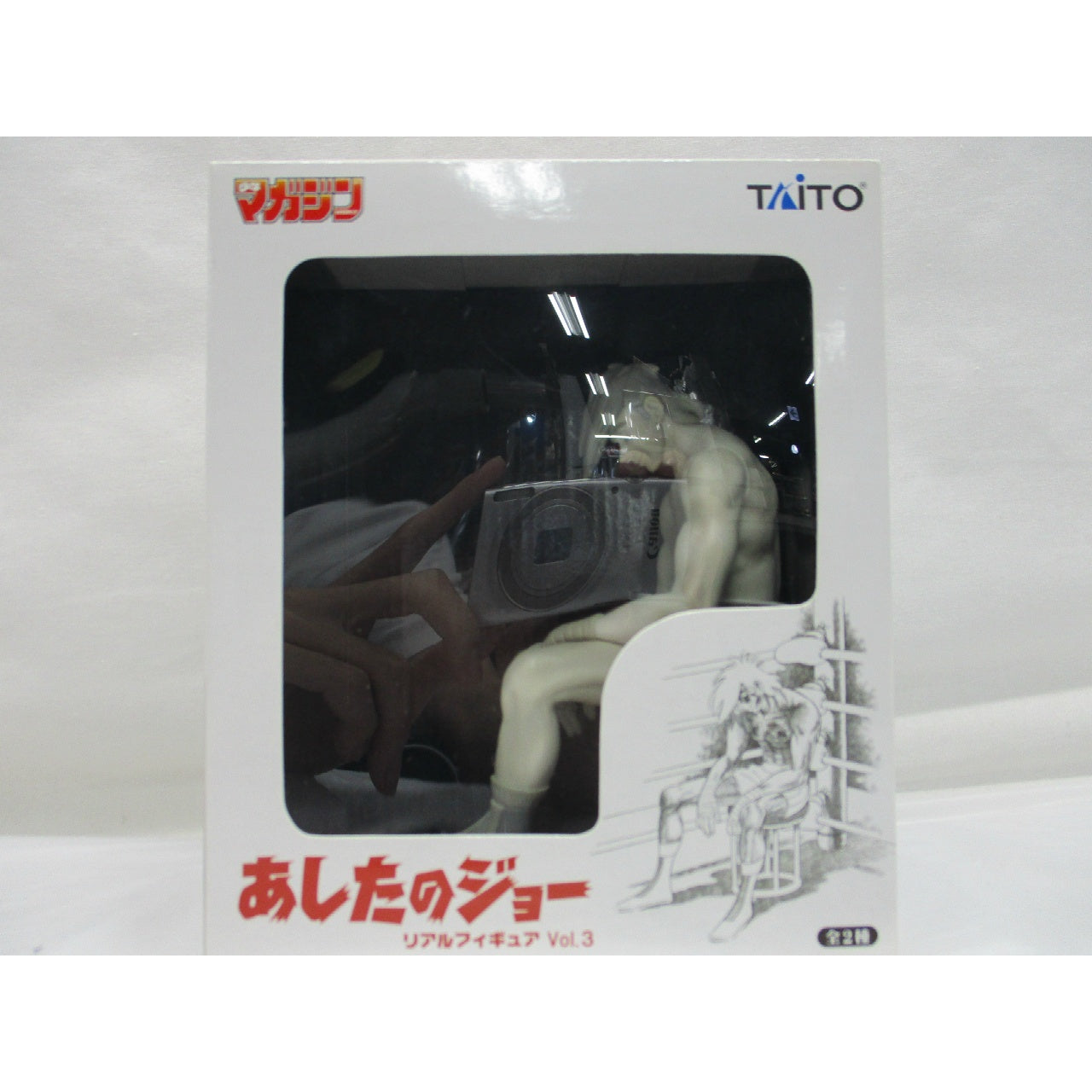 TAITO Ashita no Joe Real Figure Vol.3 Joe Yabuki Black and White ver.