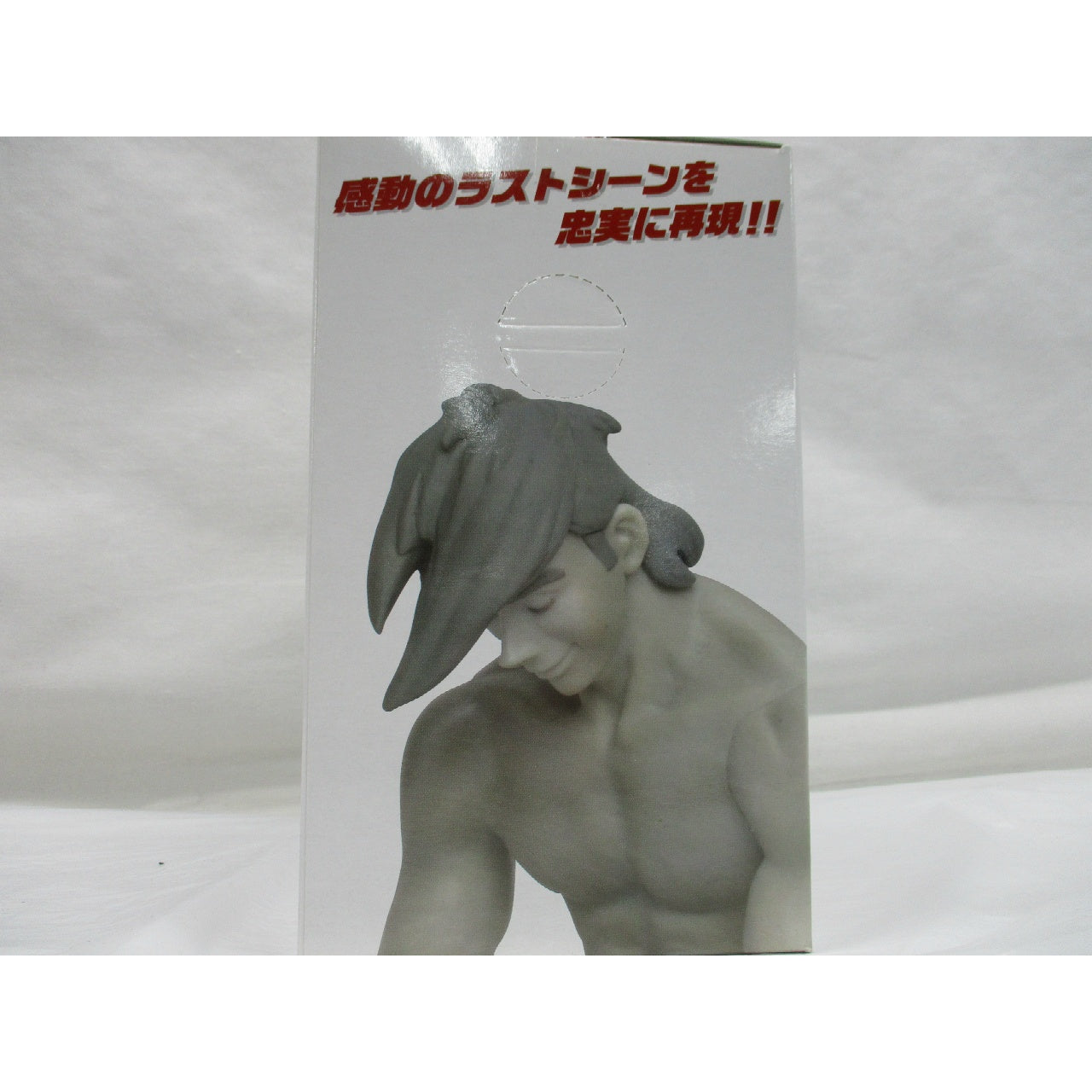 TAITO Ashita no Joe Real Figure Vol.3 Joe Yabuki Black and White ver., animota