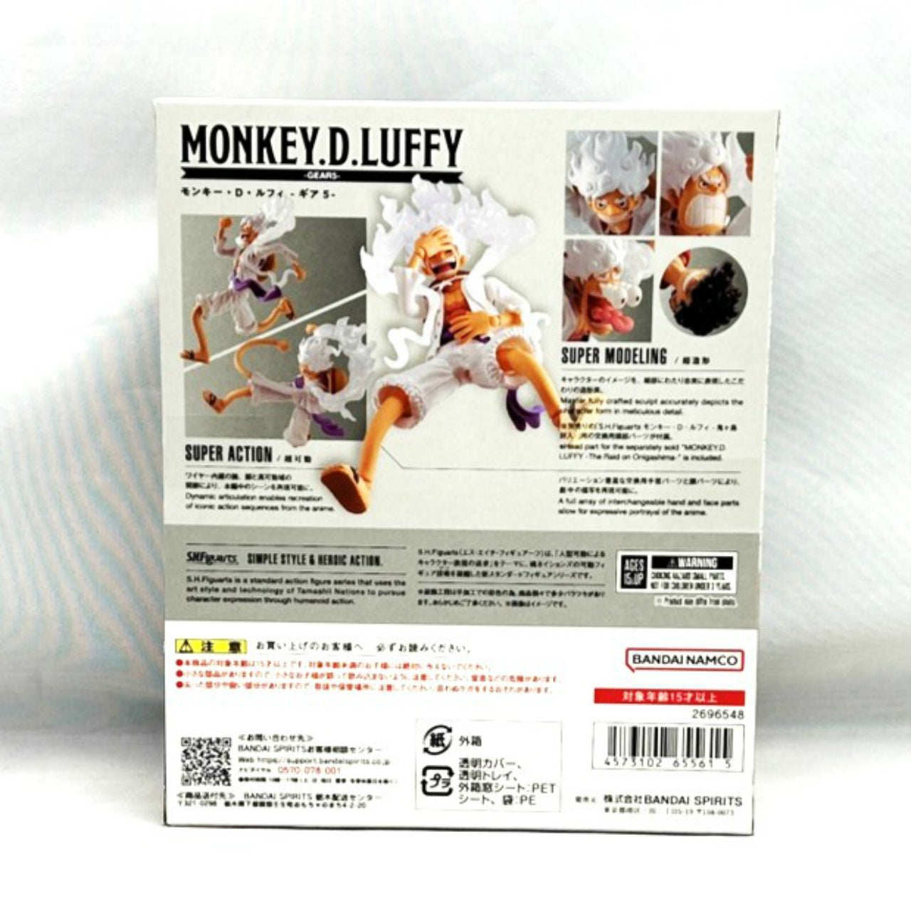 S.H.Figuarts Monkey D. Luffy -Gear 5-