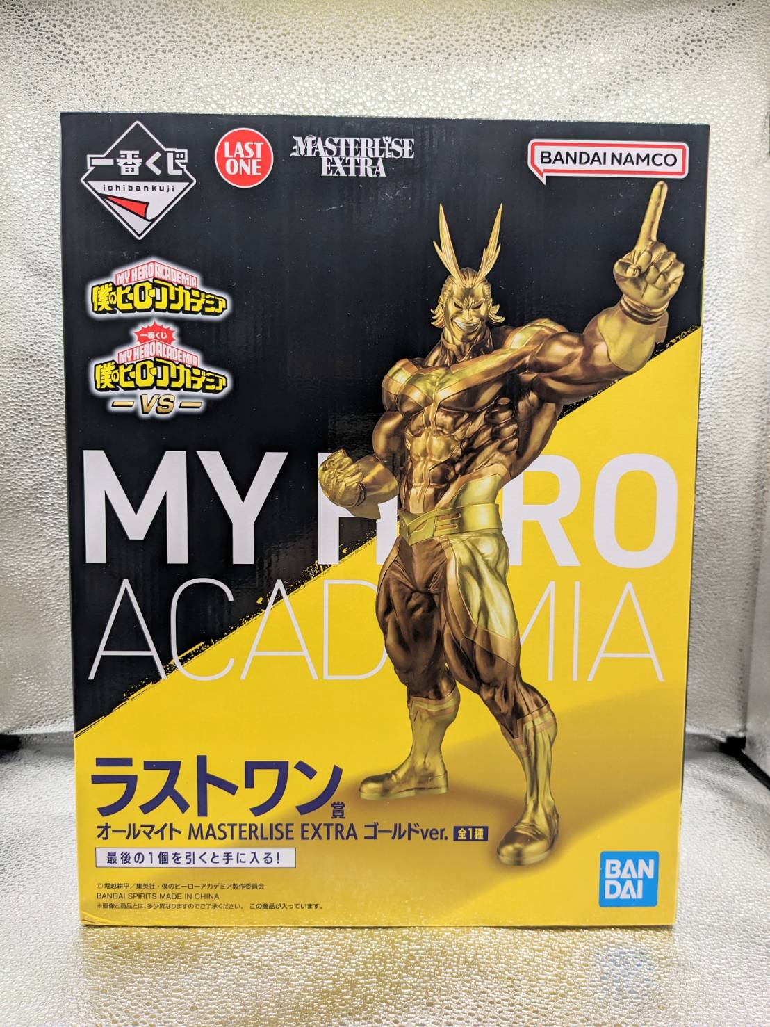 Ichiban-Kuji My Hero Academia ーVSー Letzter Preis All Might MASTERLISE EXTRA Gold ver. 