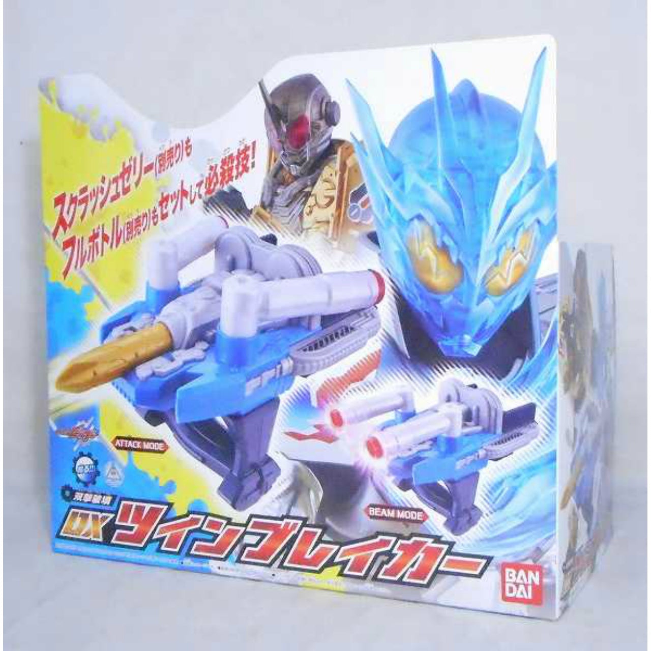 Kamen Rider Build DX Twin Breaker, animota