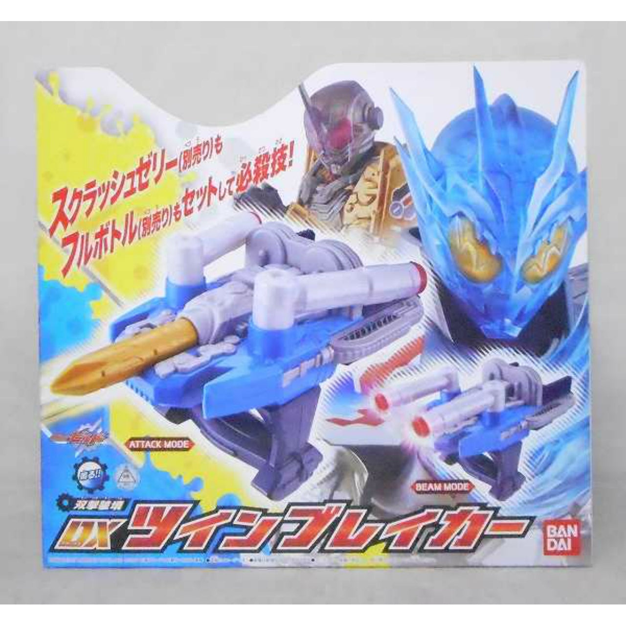 Kamen Rider Build DX Twin Breaker, animota