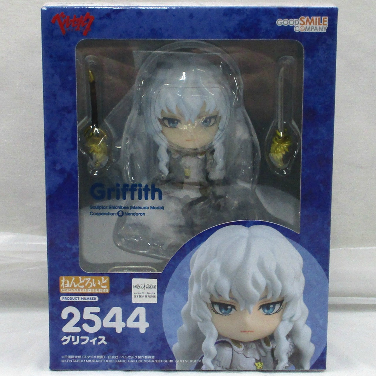Nendoroid TV Anime "Berserk" Griffith