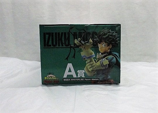 Ichiban-Kuji My Hero Academia Fight On! A-Prize Izuku Midoriya MASTERLISE figure -Motion