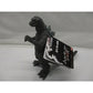 Bandai Movie Monster Series Godzilla(1955) [Godzilla Raids Again]