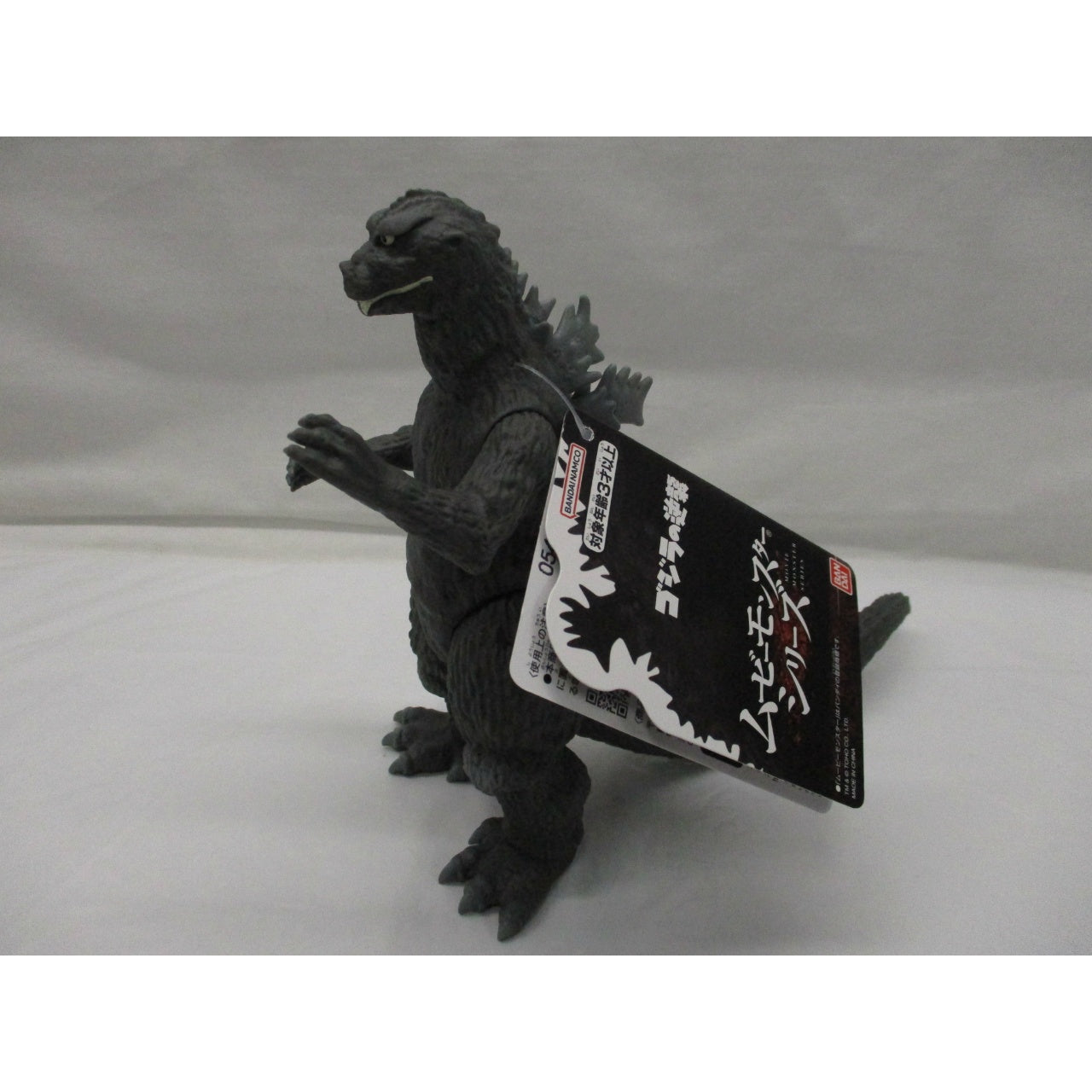 Bandai Movie Monster Series Godzilla(1955) [Godzilla Raids Again], Action & Toy Figures, animota