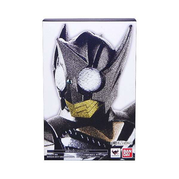S.H.Figuarts Kamen Rider Punch Hopper Shinkocchou Style (Real skeletal structure sculpt), Action & Toy Figures, animota