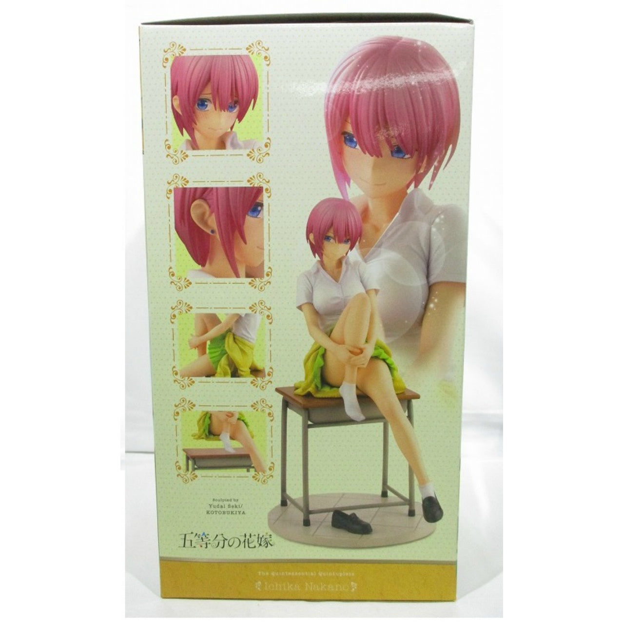 The Quintessential Quintuplets Ichika Nakano 1/8 Complete Figure With benefits, Action & Toy Figures, animota
