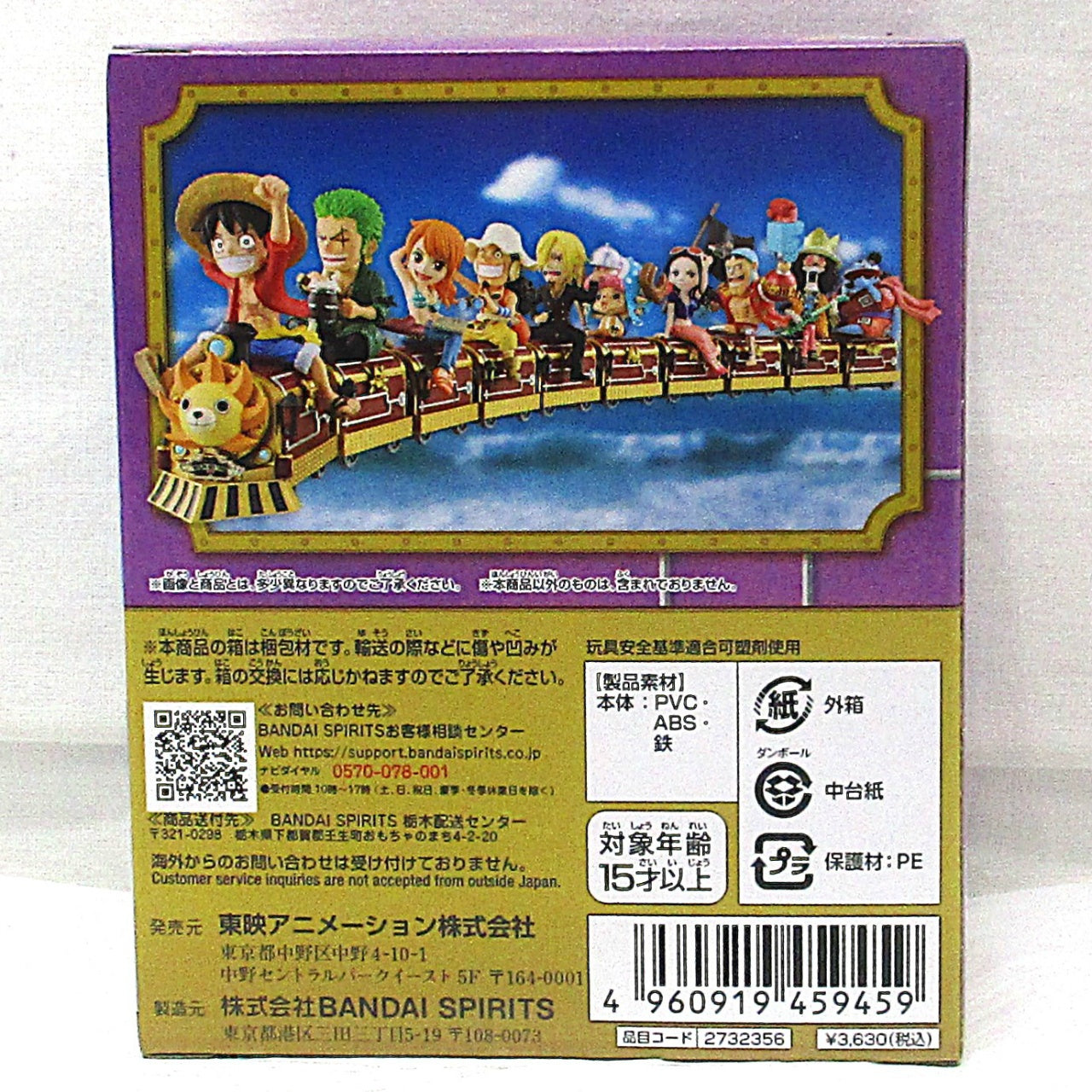 World Collectable Figure Mugiwara Store ALL ABOARD! -Nico Robin-, Action & Toy Figures, animota