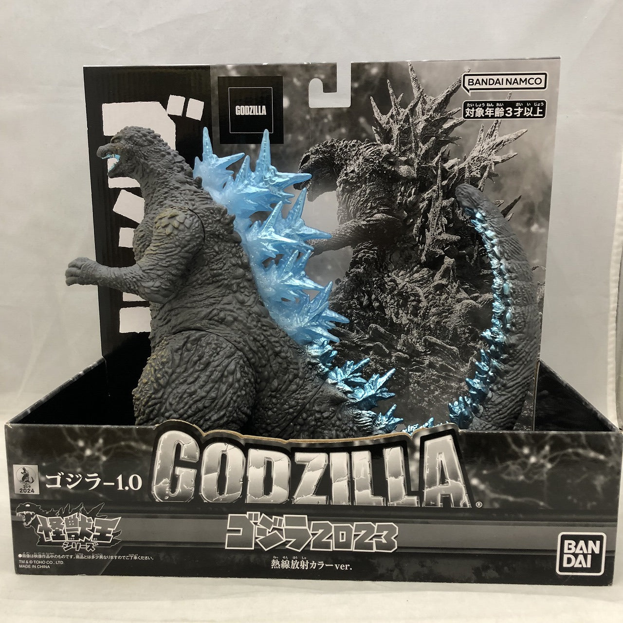 Serie Kaijuoh Godzilla (2023)