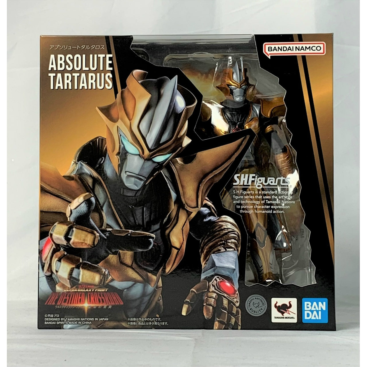 S.H.Figuarts Absolute Tartaros